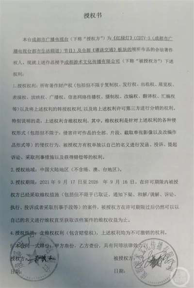 像这样明显跟社会良知和群众意志对着干的行为,就是万恶的美帝也不敢这么明目张胆和嚣张吧?