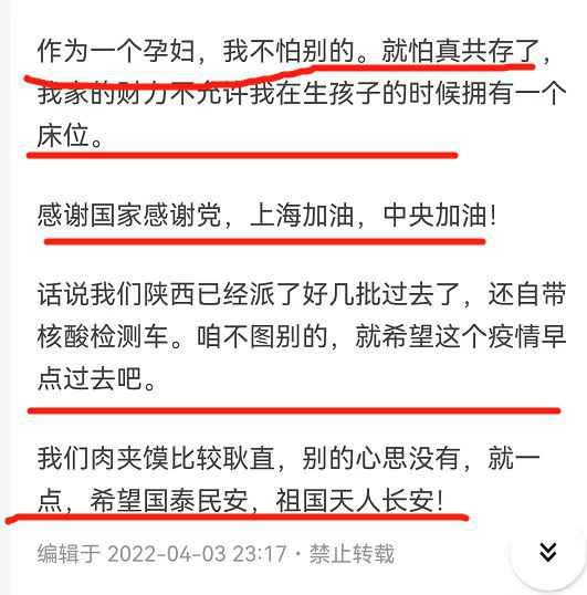 昨夜刷到一个视频,随着轰鸣声,钢铁巨鸟从上海的夜空中划过。视频里有人对着天空欢呼:“运20!解放军来了”。
