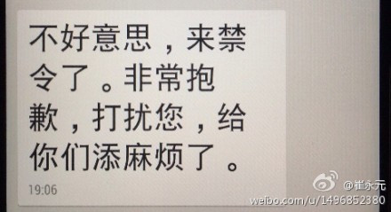 一个高官批示就可以超越国家法律而否定或剥夺了委员的话语权，说明国家法规程序毫无意义。[3] 方舟子基金会非法筹资、该无业人员居然能有数百万元购买房地产，等等，早有披露了，可人民日报媒体却就是不发报道