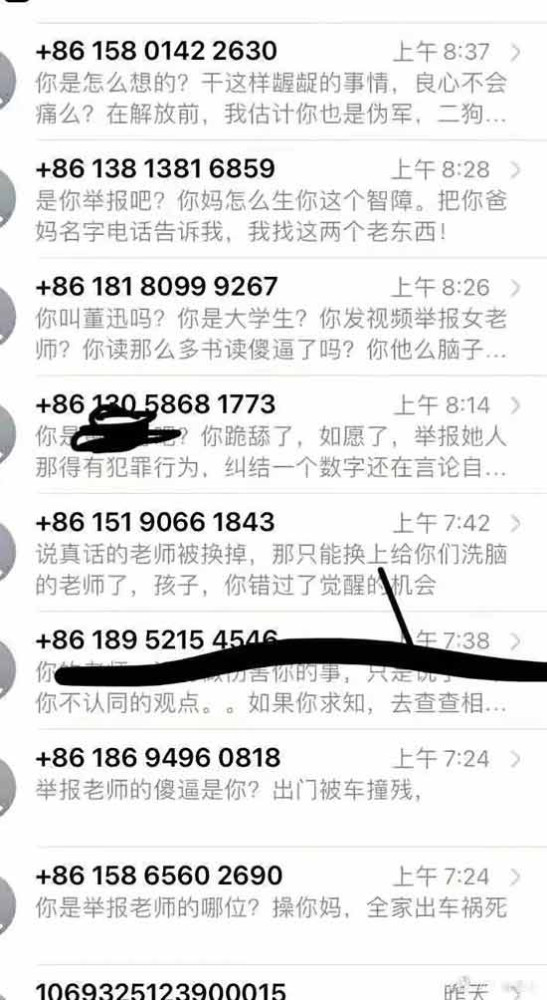 为啥中国现在这么多公知汉奸,说白了就一四个字,赏罚不明!事情发生以后,学校虽然开除了宋庚一,但是却并没有给检举揭发的学生以应该有的奖励,不管是名誉上的还是物质上的,都没有! 相反,这个学生却因此遭到了网络的暴力,而且极有可能,学校还会给他小鞋穿,因为领导们会认为他检举揭发宋庚一影响了学校的声誉。