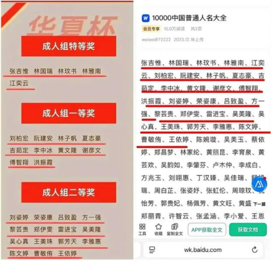 拙劣的造假都能隐瞒这么久，那精心设计的造假我们还能发现吗？