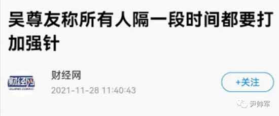 北京一些学校口头通知,接教委通知,不打疫苗,孩子就要每隔48小时做一次核酸。在首善之区,竟然发生这样的事情!违背国家法律法规和中央精神,继续变相强制打疫苗的措施。