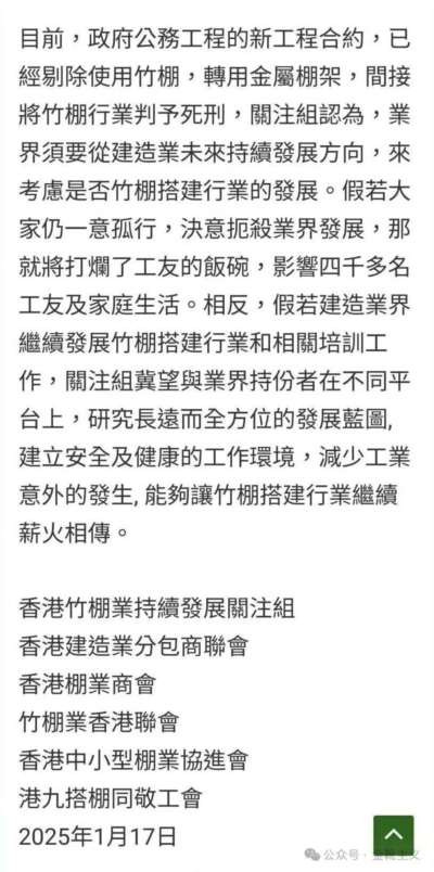 所有资本主义的垄断弊病、金融与地产产业的历来顽疾、贫富分化带来的阶级承压及后果，在这座如其楼宇般始终表面上“向上生长”的城市里，早已埋下了祸根。