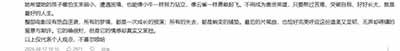 在一个“所有内容生产者都在试图教你点什么”的时代,一部什么都不想教的电影,反而成了一时间最被追捧的文化产品。因为它在无意中完成了一次关于文化权力的反转:它让观众意识到,选择看什么、为什么笑、为什么感到快乐,这些权利也许从未真正属于过他们。
