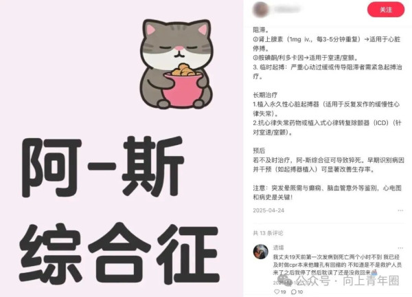 资本主义市场经济制度是一台精密的榨汁机。它筛选出那些责任心最强、最不懂拒绝、最需要钱的“老实人”,然后拧紧螺丝,直到榨干最后一滴血。高广辉的悲剧,是时代整个打工人的悲剧。