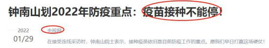 现实是,此刻疫情遍地开花,各地都在进行严厉的防疫,以期早日战胜疫情,恢复生产生活秩序。