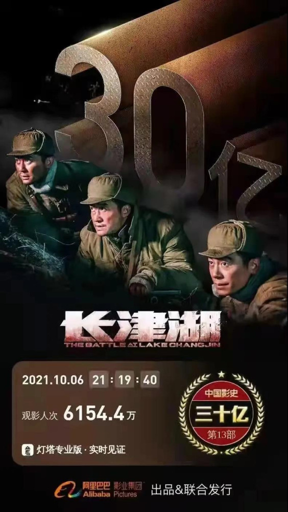 这幅广告,立刻让舆论想到了马克思的那句著名格言:资本来到世间,从头到脚每个毛孔都滴着血和肮脏的东西。这只能说明,这部高扬英雄主义的时代大戏,还没有从根本上摆脱资本思维,还没有摒弃它的资本桎梏。