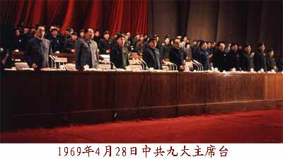 七十年代是六十年代的延续,是在文化大革命第一阶段结束、中共九大胜利召开的大背景下开始的。