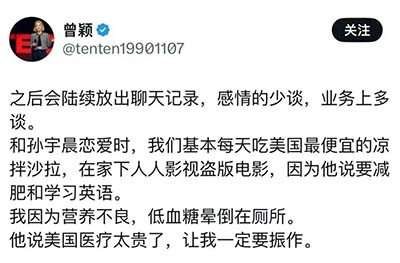 《我的女友景甜》,鉴定完毕。它虎头豹尾,但,请别上它的当。