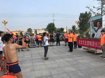 滑县人民隆重纪念伟大领袖毛主席畅游长江53周年