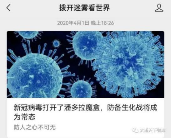 现代版皇帝的新装。