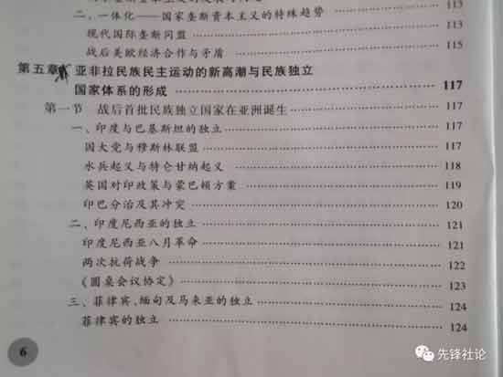 由于众所周知的原因,国内网络上能够了解到当代的国际毛主义革命运动(不仅仅是印度)的消息的渠道极其稀少;同样也是这个众所周知的原因,国内网络上对当代国际毛主义革命运动(同样不仅仅是印度)的报道和评论是一杯由国家主义、民族主义与沙文主义作为基酒,用严重过时的消息和资料、错误且混乱的称呼、不切实际的疯狂臆想、虚假的谣言等作为配料搅拌而成的“鸡尾酒”,再加上各路以其昏昏使人昭昭,借此收割流量和粉丝恰烂钱的
