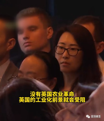 没有从中国引入的技术,英国饭都吃不饱,何谈农业革命和工业革命