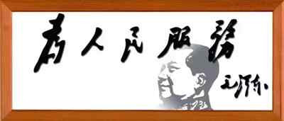 劳动节来临,看完这段不为人知的领导人简历,很多人被彻底震撼了!