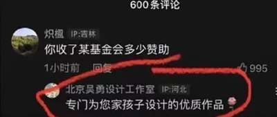 我们建议恢复汉奸罪,是时候了,不能让这些贼子继续逍遥法外,得将这群人绳之以法,杀鸡儆猴,以警后人。
