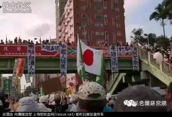 站在中国人民的立场看待台湾大选问题——难难问良之六十二(图文)