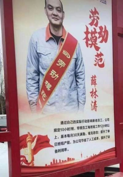 文章从马克思主义视角剖析了雇佣劳动的历史演进，指出其本质是资本方无偿占有劳动者创造的剩余价值。结合中国现状，文章重点批判了企业主普遍存在的封建地主思维与官僚思维，表现为极限榨取员工时间、漠视劳动法规以及职场权力压迫。同时，绩效工资、密薪制和劳务派遣等制度被用作转嫁经营风险、分化劳动者团结和实施多重剥削的手段，加剧了普通劳动者的艰难处境。