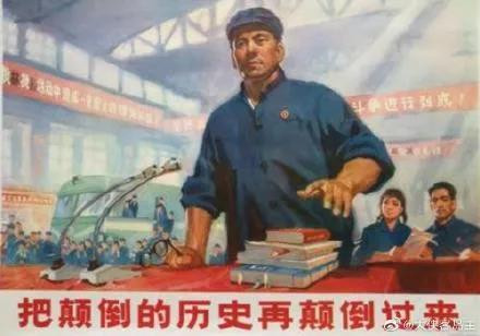 【重大信号】《谁是最可爱的人》重回教材，公知王旭明该哭了！