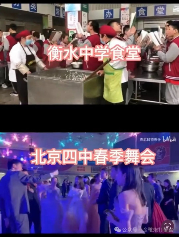 与其观察坏芽,不如研究恶壤。让人毛骨悚然又不由苦笑的是,连衡水中学的校长都不愿意让自己的后代沾哪怕一丝丝衡水的边,甚至动用不可言说之力把孩子送去西藏高考……实在是极致的讽刺艺术大观了。