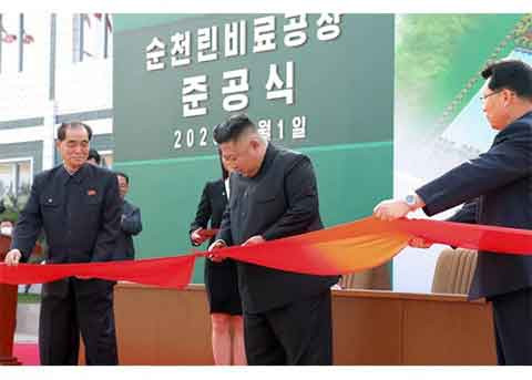 金正恩同志出席顺川磷肥厂竣工典礼 亲自剪彩