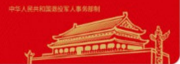 天安门城楼和毛主席像共同作为新中国的象征,表明我们既拥有着五千年的文明历史,又在毛主席的领导下建立了社会主义制度,彻底消灭了人剥削人、人压迫人的旧社会制度,开辟了中国历史的新纪元。毛主席是中国共产党、中国人民解放军和中华人民共和国的缔造者!
