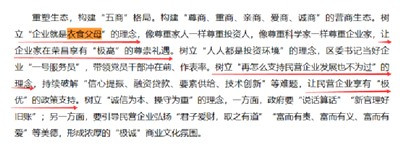 只有依靠人民尤其是依靠工人阶级,依靠工农联盟才能打破周期率。才能建设好社会主义。
