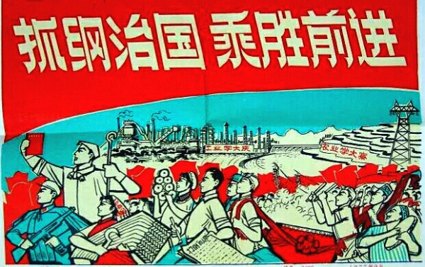 们无论干什么事，都要讲点儿章法，理出头绪，抓住要害，不能眉毛胡子一把抓。治国也要抓要害，只有把要害抓好了，我们的国家才会越来越好。