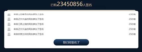 人类,不会原谅美国!