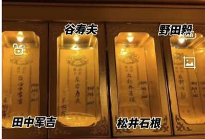 这次供奉日本战犯事件的处理,检验着南京究竟是哪一个南京,希望南京给中国人民一个正确的答案。