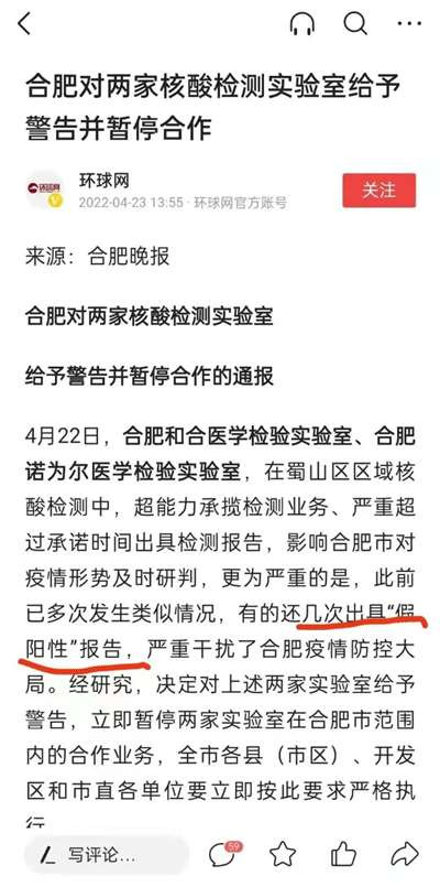 不把你检查出羊就誓不罢休。
