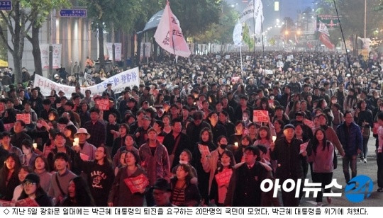 南朝鲜30万人倒朴 游行学生：成立革命政权