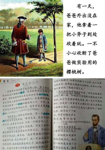 这是专家?这是砖家!这是教授?这是叫兽!