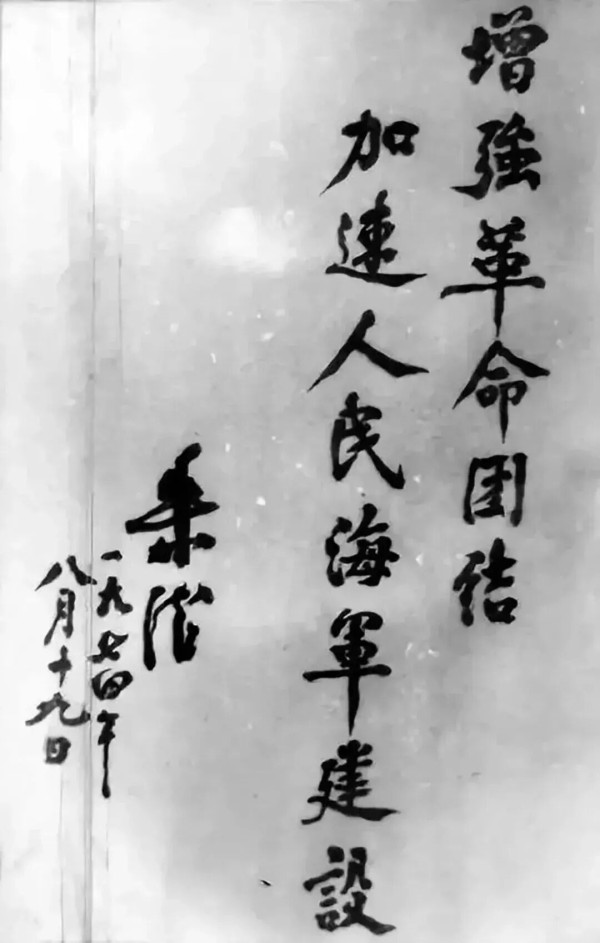 革命到底：毛主席73岁畅游长江，朱老总88岁登战舰乘风破浪，周总理晚年指挥大家唱