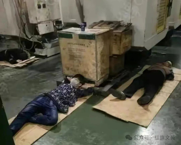 无论是为了劳动者的身心健康，还是为了社会的健康发展，12小时工作制必须彻底取缔，所有公私企业必须回归8小时工作制。