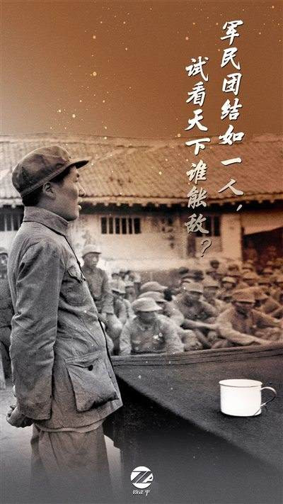 今天,缅怀一代伟人毛泽东