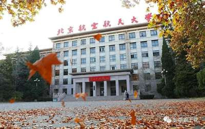 到被美国制裁的中国高校清单,我们是否可以这么认为:这难道不是最好的招生简章吗?