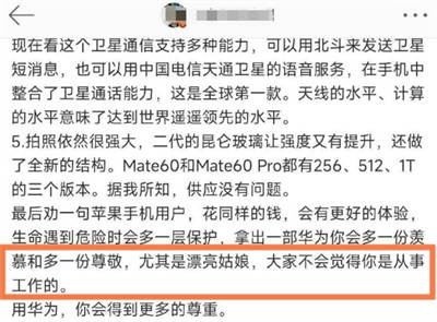 鲁迅说:“勇者愤怒,抽刃向更强者;怯者愤怒,却抽刃向更弱者。不可救药的民族中,一定有许多英雄,专向孩子们瞪眼。这些孱头们。”