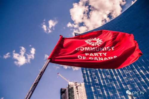 加拿大共产党领袖罗利:我们会赢得整个世界