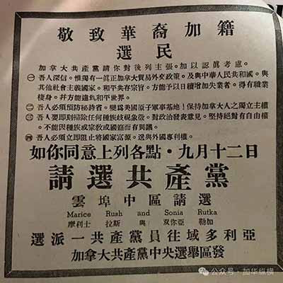 被毛主席称赞的农民运动大王：父子两代报国，北美华人继承其精神