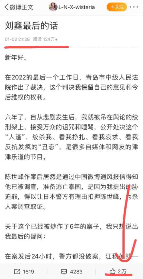 那些污言秽语,阴暗污垢,终究会被扫进历史的垃圾堆。