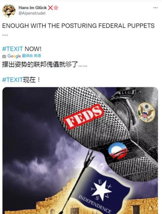“我们接受美利坚加入得克萨斯共和国。”