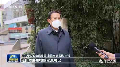 只有把魔都的魔幻事跟美国的“三道金牌令”结合起来看，才能明白魔都魔幻事之根源，才能认清抗疫斗争中的这股逆流为何一直不断。