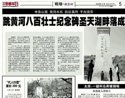 在微博搜索里键入“八百冷娃”四个字，可以看到这则故事被大量转发。然而，这则故事，是真的吗？