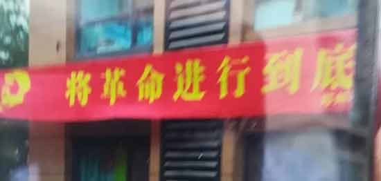 红潮已入千万家——郑州人民别开生面的纪念