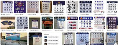 人们猛然发现,打赢了的并不都要坐牢