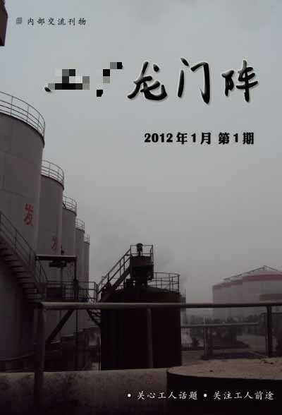 从1905年革命失败到斯托雷平镇压时期，尽管工会会员大量流失、罢工低迷，且资源向维持组织的延续倾斜，但劳工组织通过文化俱乐部、互助协会等合法外壳，在地下党人的参与下，维持了运动的火种并实现了“合法与非法”斗争形式的结合 。