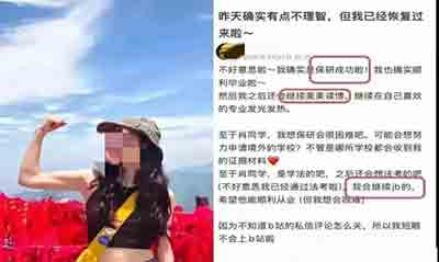 象牙塔不是避风港,也不是藏污纳垢之所,腐败堕落的温床;高校大学,教室讲坛也不是教授老师信口开河、胡作非为的地方。