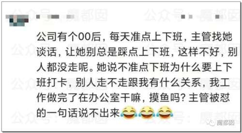 震撼！硬怼、不加班、离职、仲裁…00后血洗整顿职场实录！