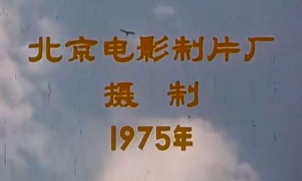 赤脚医生向阳花：向深情歌唱赤脚医生的老艺术家郭兰英致敬！