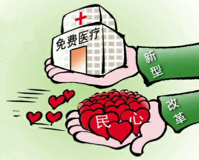 不算账,不知道,一算账,吓一跳,能实行免费医疗,却还要搞收费医疗,而且还搞得资金越来越紧张,这只能说明,过去,我们在医疗领域的改革是有问题的